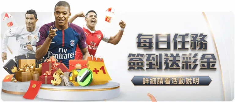 红魔与红军,握手言和展,实力,开云赞助,体育品牌赞助,赛事合作资讯,足球赞助平台,体育营销信息