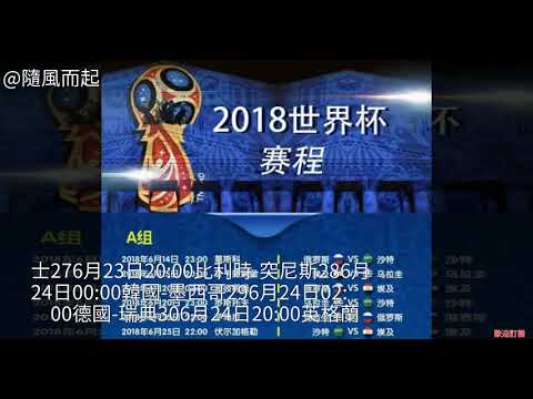 周三,荷兰杯对决,前进之鹰,开云赞助,体育品牌赞助,赛事合作资讯,足球赞助平台,体育营销信息