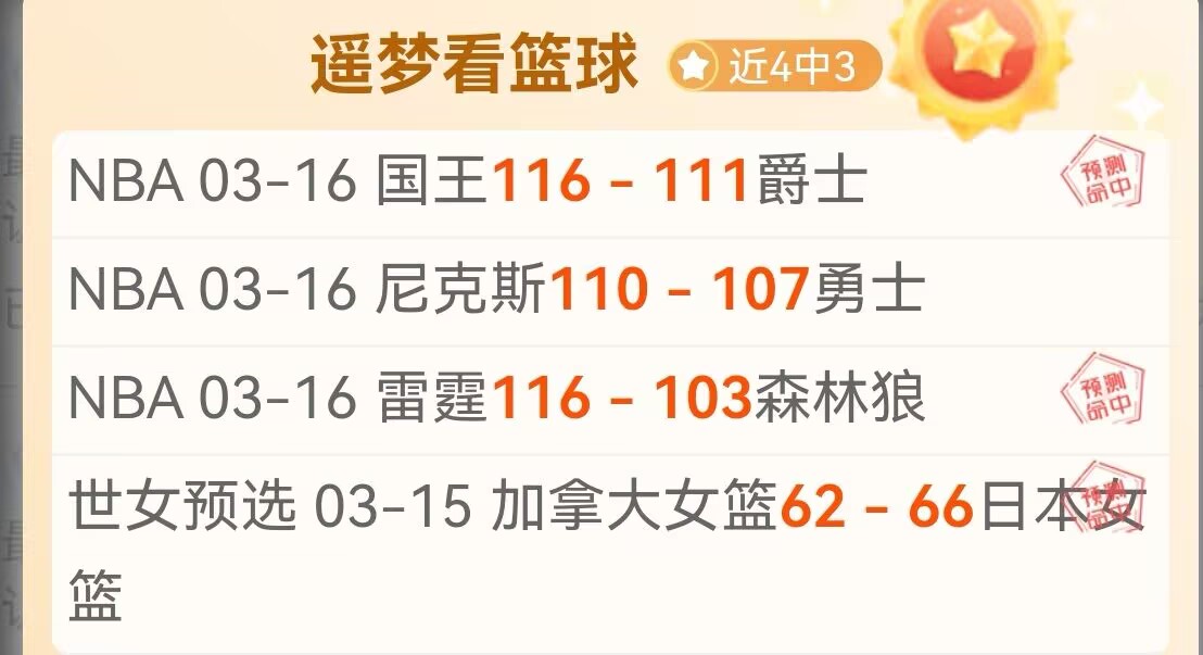 图赫尔评价,日本世界杯,夺冠口号,开云赞助,体育品牌赞助,赛事合作资讯,足球赞助平台,体育营销信息