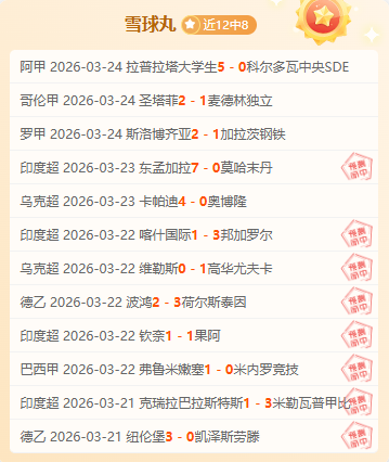 金载烈赞中,国赛事,组织强信誉,开云赞助,体育品牌赞助,赛事合作资讯,足球赞助平台,体育营销信息