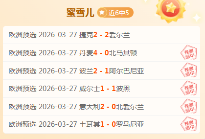 谢菲联专家,分析,大乐透期号,开云赞助,体育品牌赞助,赛事合作资讯,足球赞助平台,体育营销信息