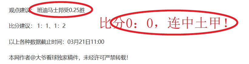 翁泓阳完胜,世界第,赛季首冠在,开云赞助,体育品牌赞助,赛事合作资讯,足球赞助平台,体育营销信息