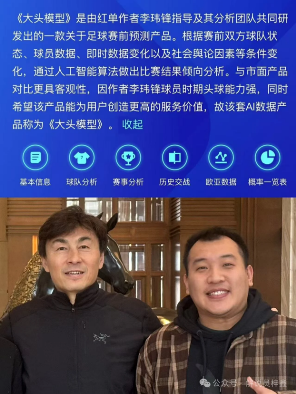 墨女超分析,赛事比分解,析及胜负预,开云赞助,体育品牌赞助,赛事合作资讯,足球赞助平台,体育营销信息
