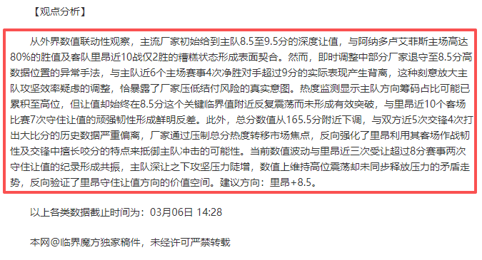 王哲林力压,王治郅,李弘权高效,开云赞助,体育品牌赞助,赛事合作资讯,足球赞助平台,体育营销信息
