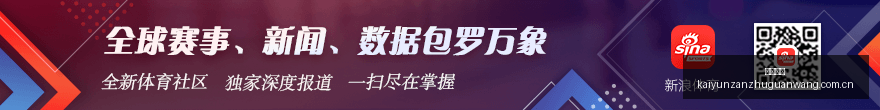 卡恩澄清,我对巴萨的,笑是对足球,开云赞助,体育品牌赞助,赛事合作资讯,足球赞助平台,体育营销信息