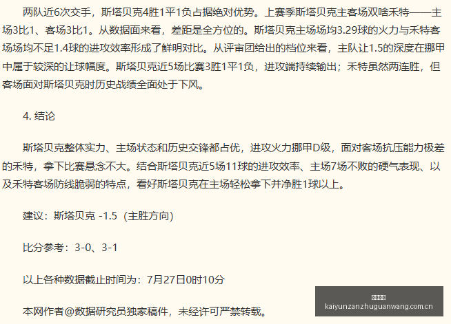 小米电竞手,机发布,摄影功能升,开云赞助,体育品牌赞助,赛事合作资讯,足球赞助平台,体育营销信息