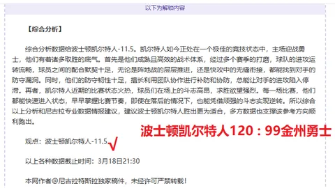 羽毛球年终赛：直播呈现赛事成绩，邓俊文谢影雪首战获胜
