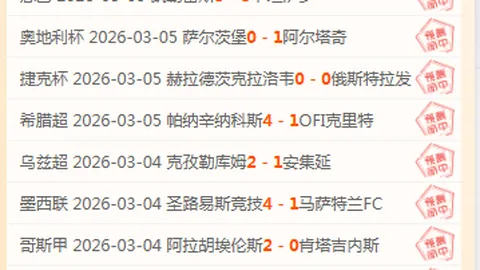 金载烈赞中国赛事：组织强信誉坚