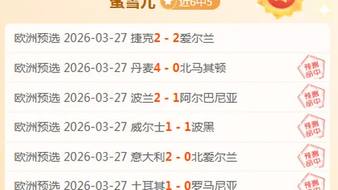 谢菲联专家分析：大乐透期号球员菲利普斯转会前景