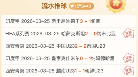 伊拉克力克日本！卡萨斯教练盛赞：球队表现无懈可击！