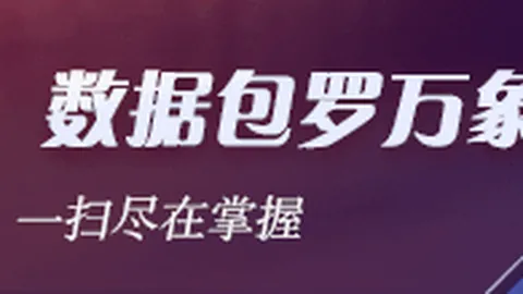 卡恩澄清：我对巴萨的笑是对足球魅力的赞叹